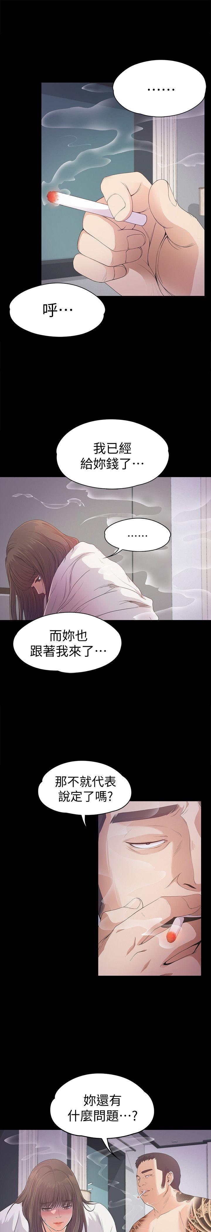第34话-第一次[01] - 第26.jpg页