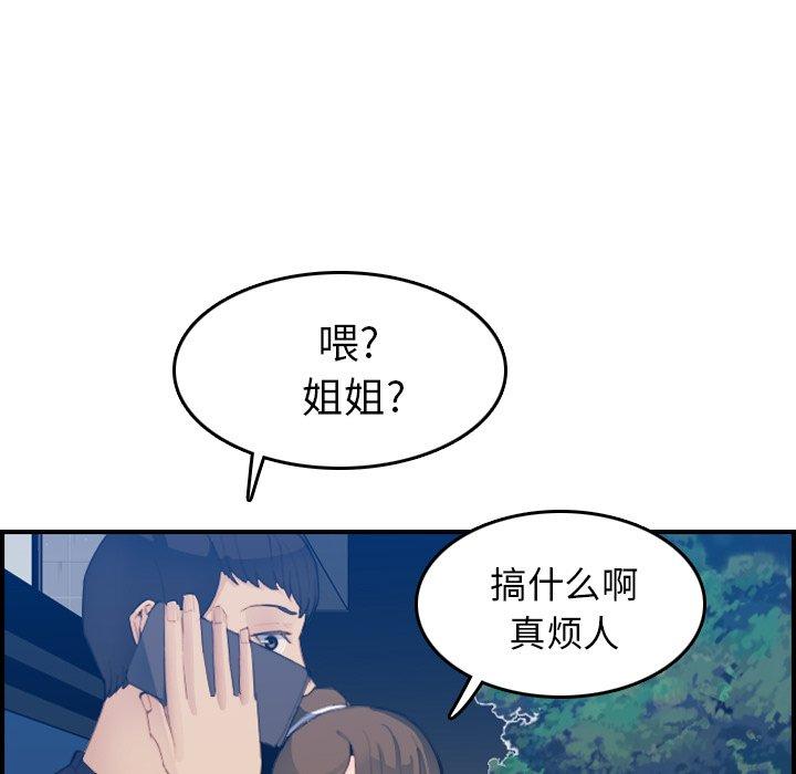第26话 - 第19.jpg页