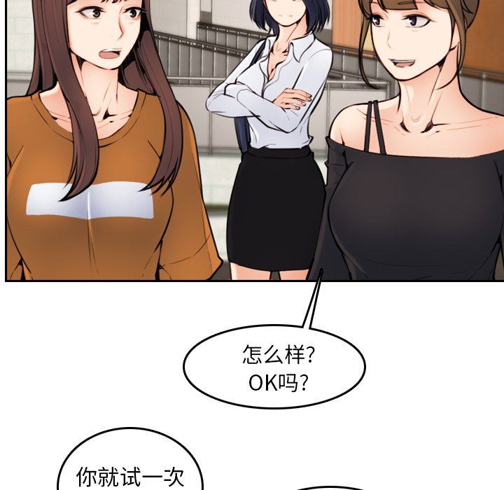 第4话 - 第28.jpg页
