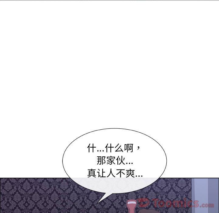 第3话 - 第58.jpg页