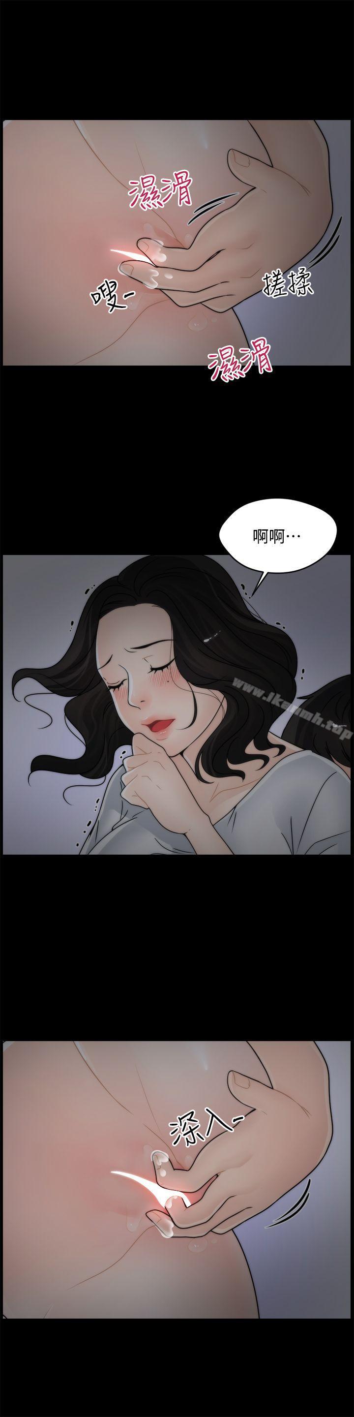第8話 - 第12.jpg页