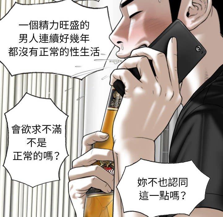 第19话 - 第26.jpg页
