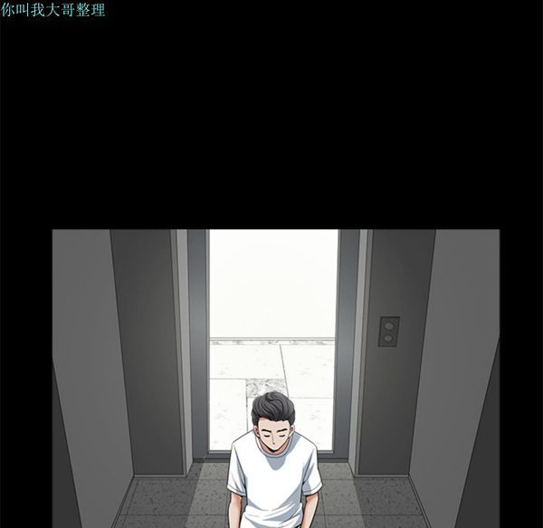 第 5 话 - 第76.jpg页