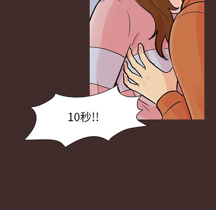 第118话 - 第26.jpg页