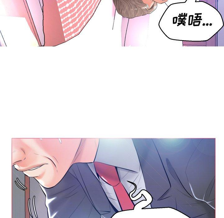 第 9 话 - 第131.jpg页
