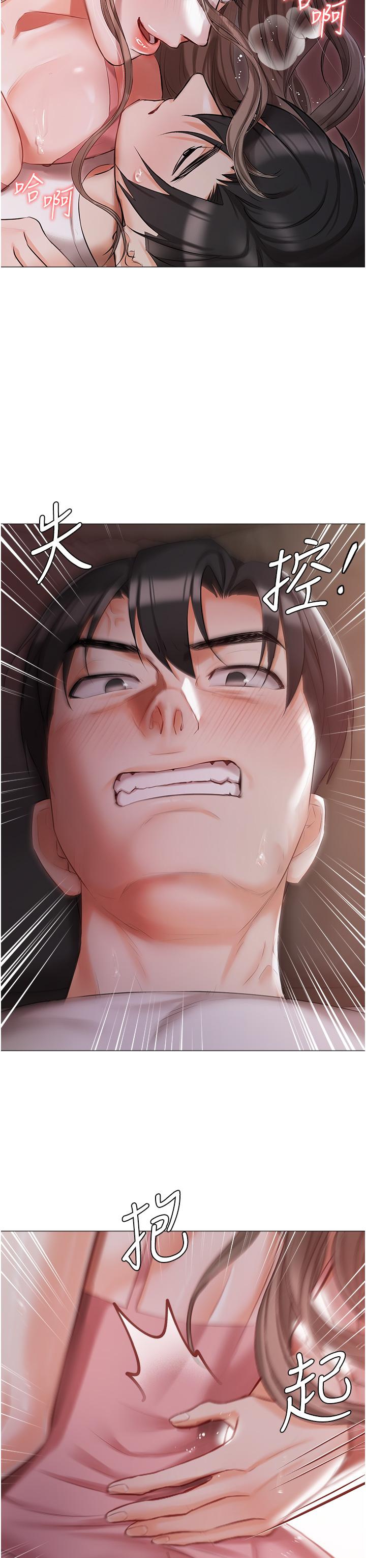 第14话-调教听话的小猫♡ - 第26.jpg页