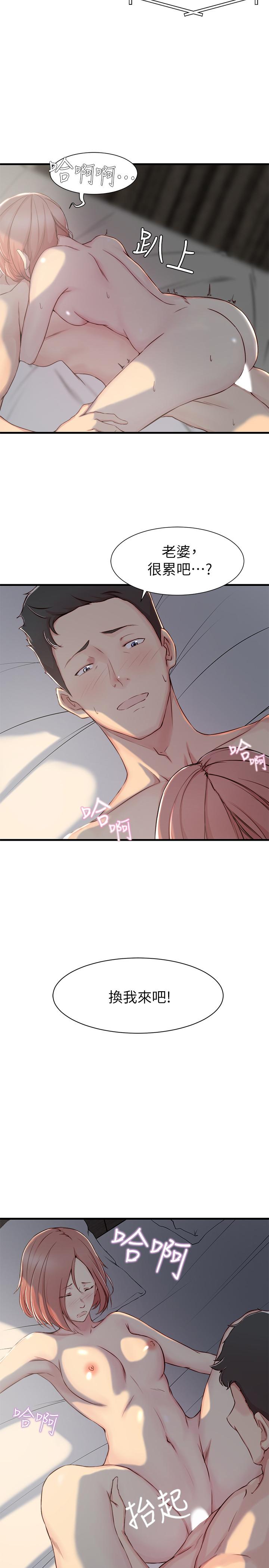 第 6 话 - 第5.jpg页