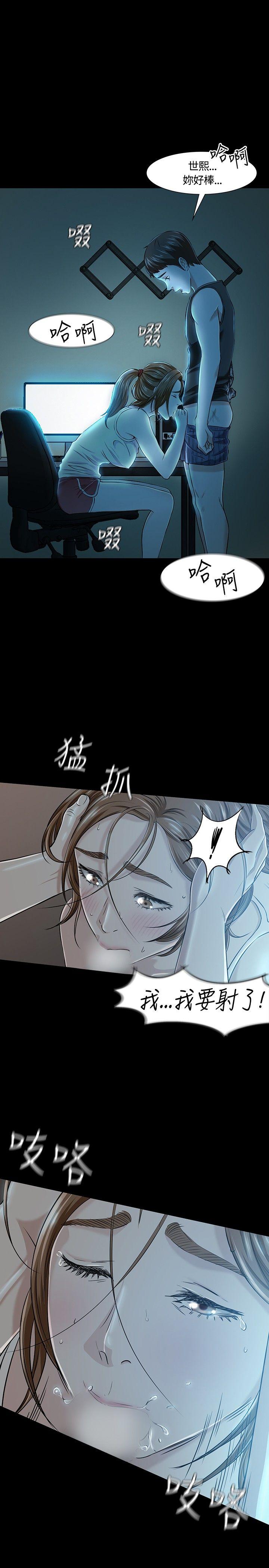 第 18 话 - 第27.jpg页