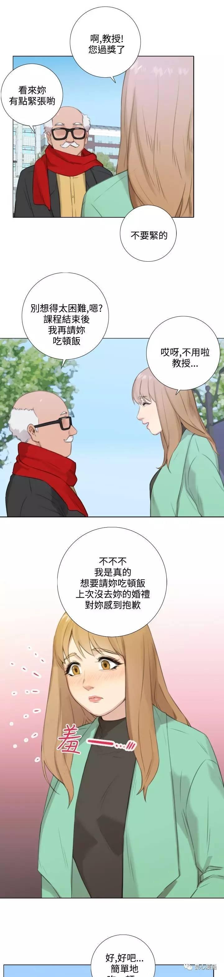 第 23 话 - 第16.jpg页