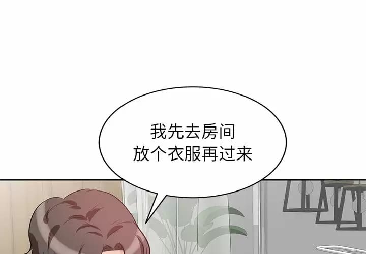 第4话 - 第1.jpg页