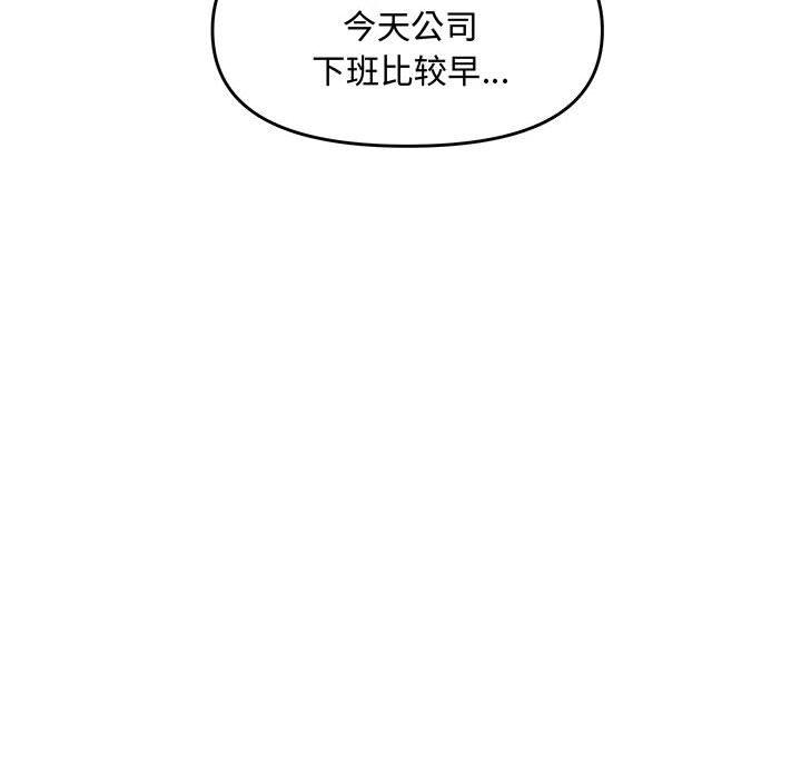 第 25 话 - 第215.jpg页