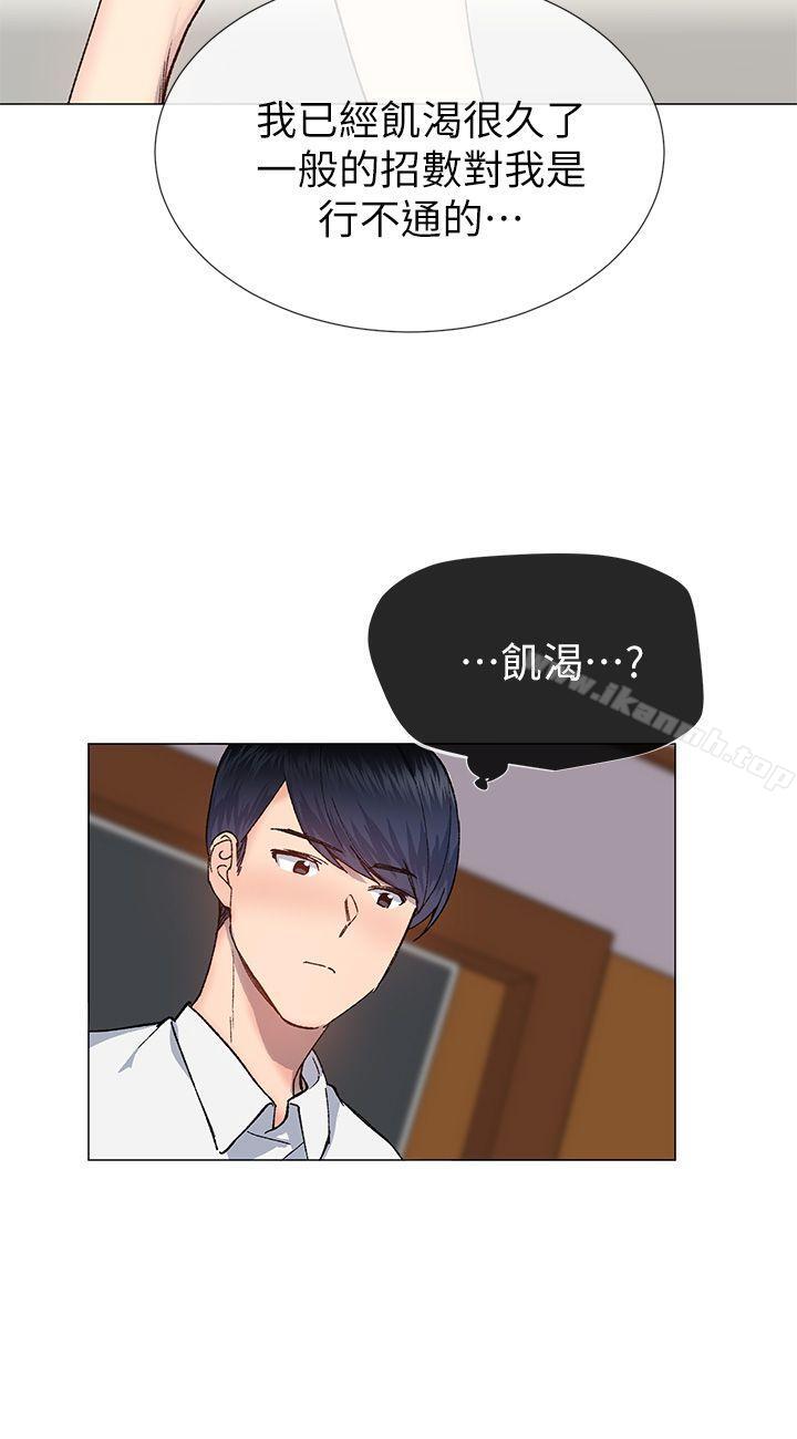 第31话 - 第6.jpg页