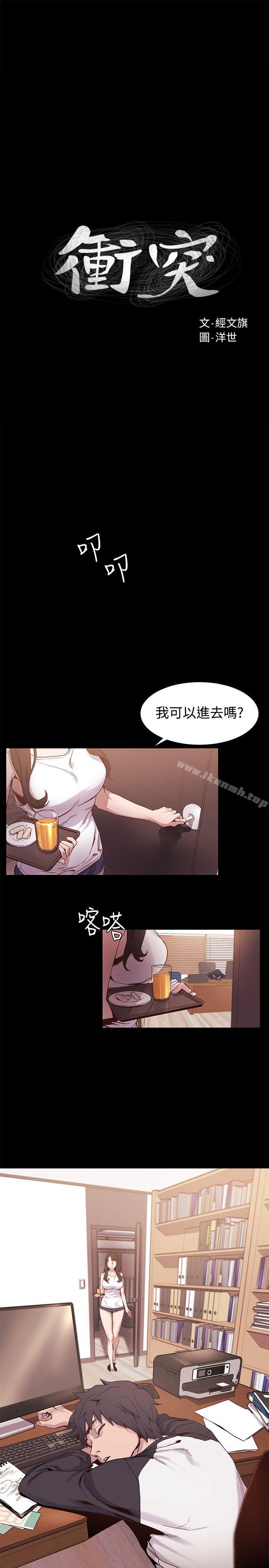 第5話 - 第1.jpg页