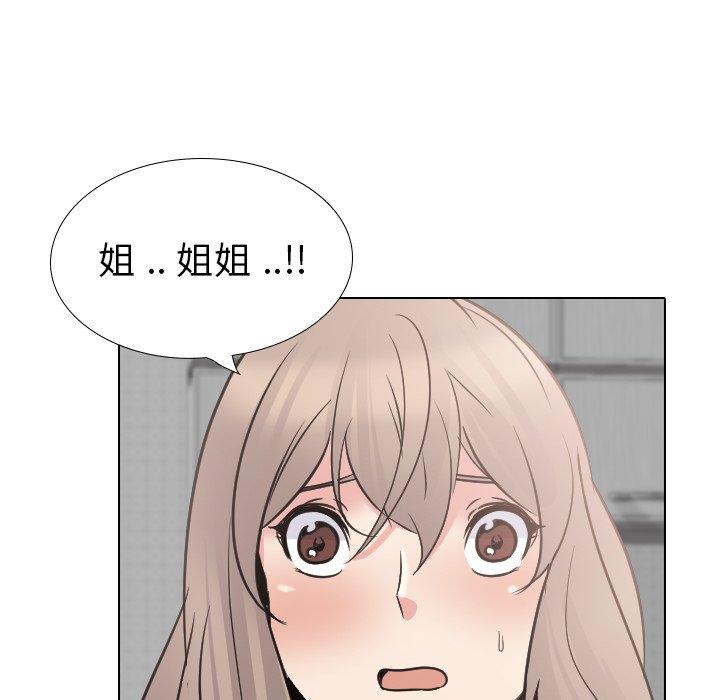 第 25 话 - 第6.jpg页