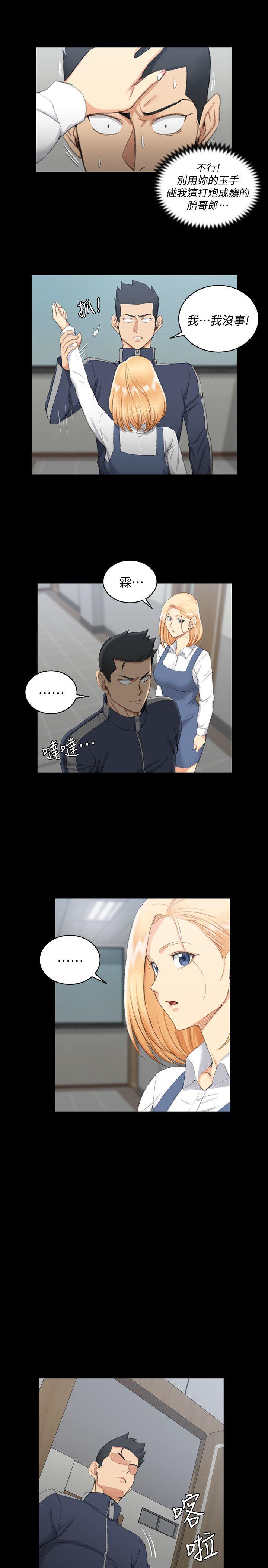第50話-我現在想跟阿姨做愛! - 第16.jpg页