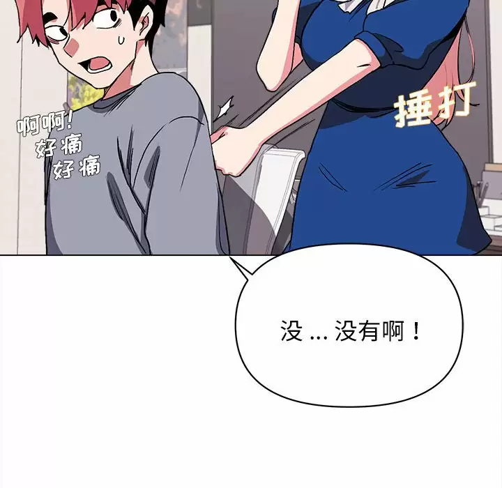 第10话 - 第107.jpg页