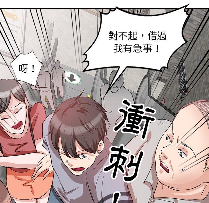 第3話 - 第8.jpg页