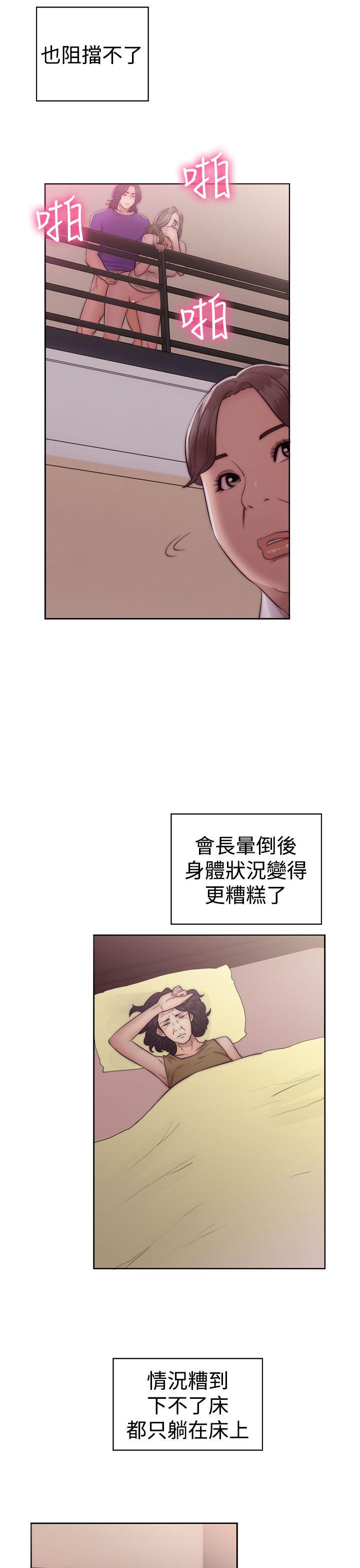 第39話 - 第7.jpg页