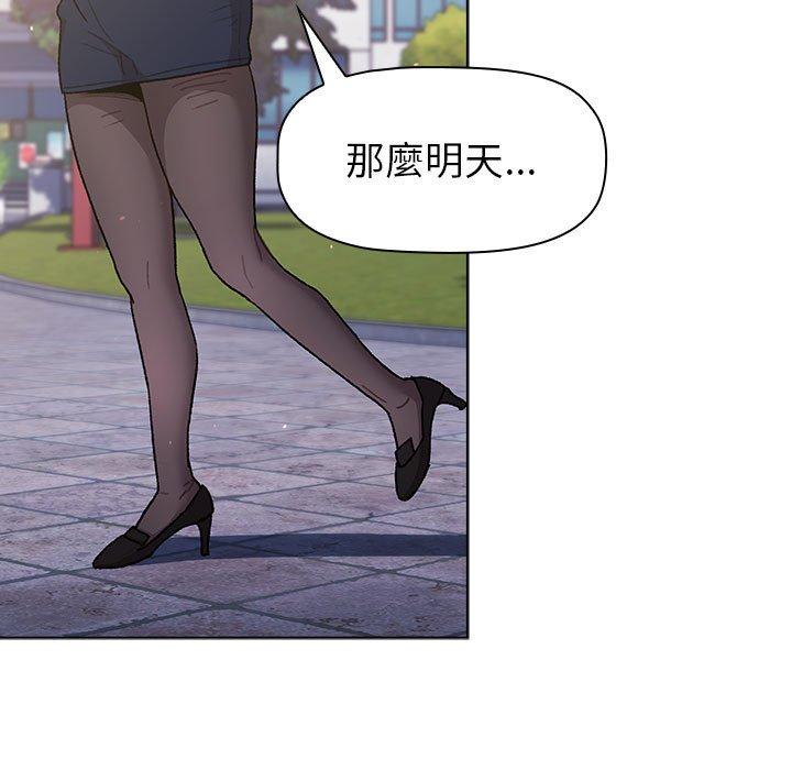 第50话 - 第133.jpg页
