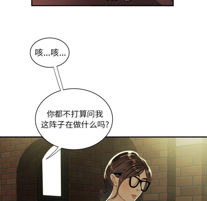 第 41 话 - 第34.jpg页