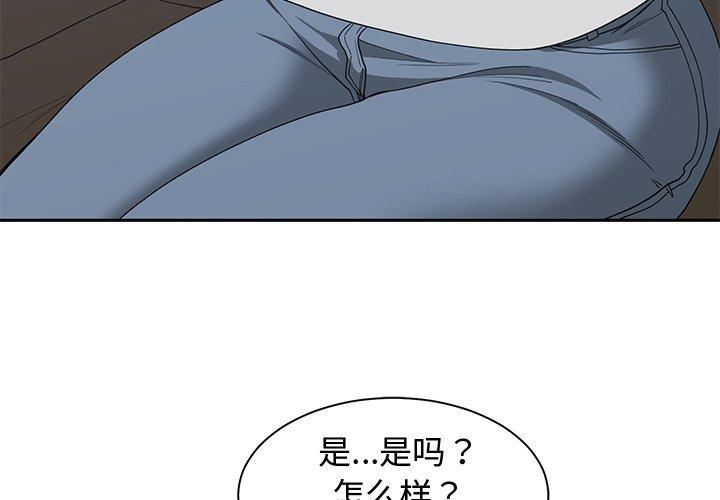 第 26 话 - 第4.jpg页