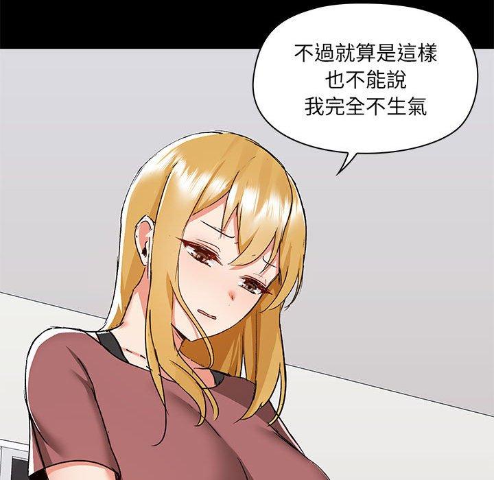 第52话 - 第19.jpg页