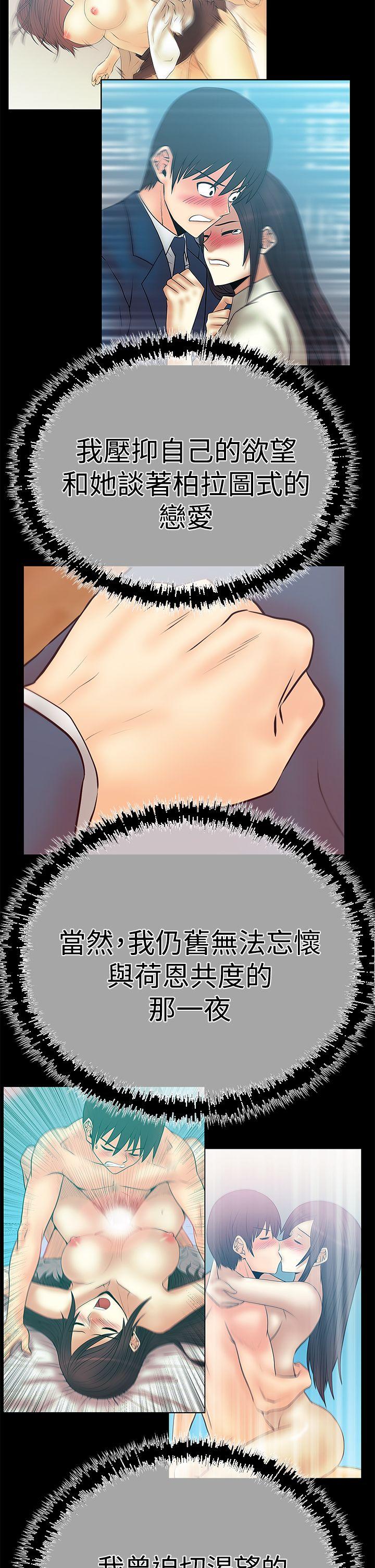 第3季-第5話 - 第7.jpg页