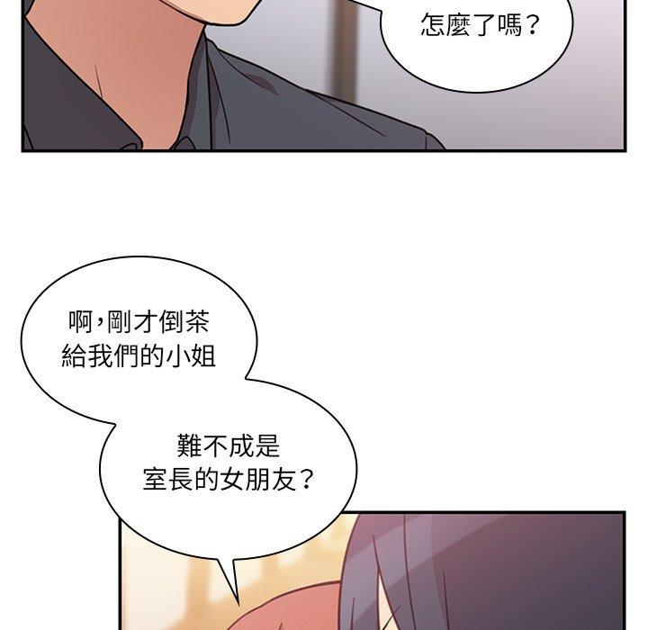 第24话 - 第76.jpg页