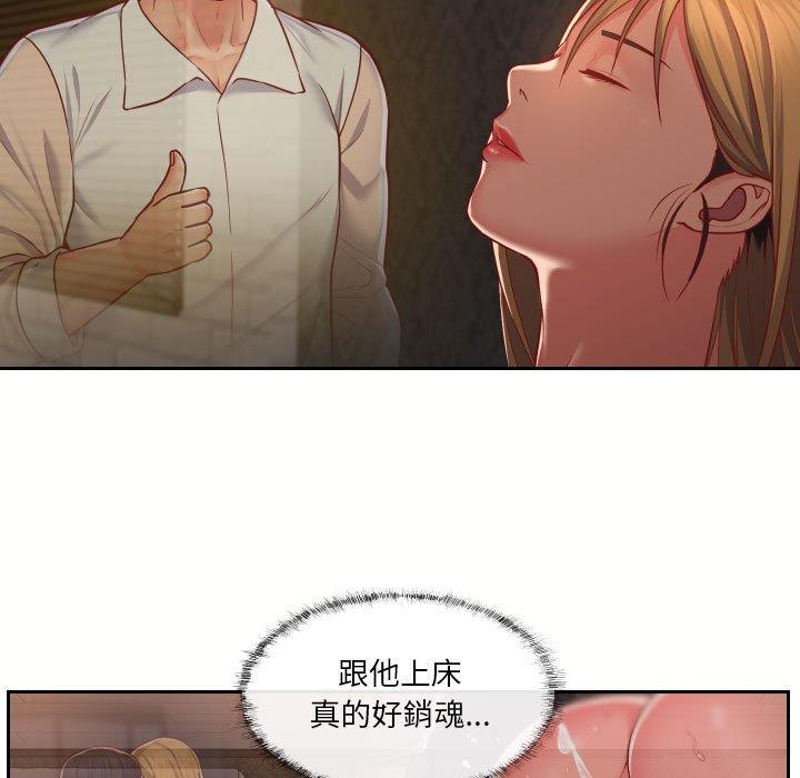 第18話 - 第53.jpg页
