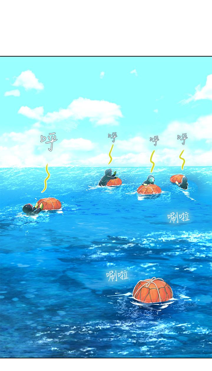 第5話-第一次有點緊張 - 第32.jpg页