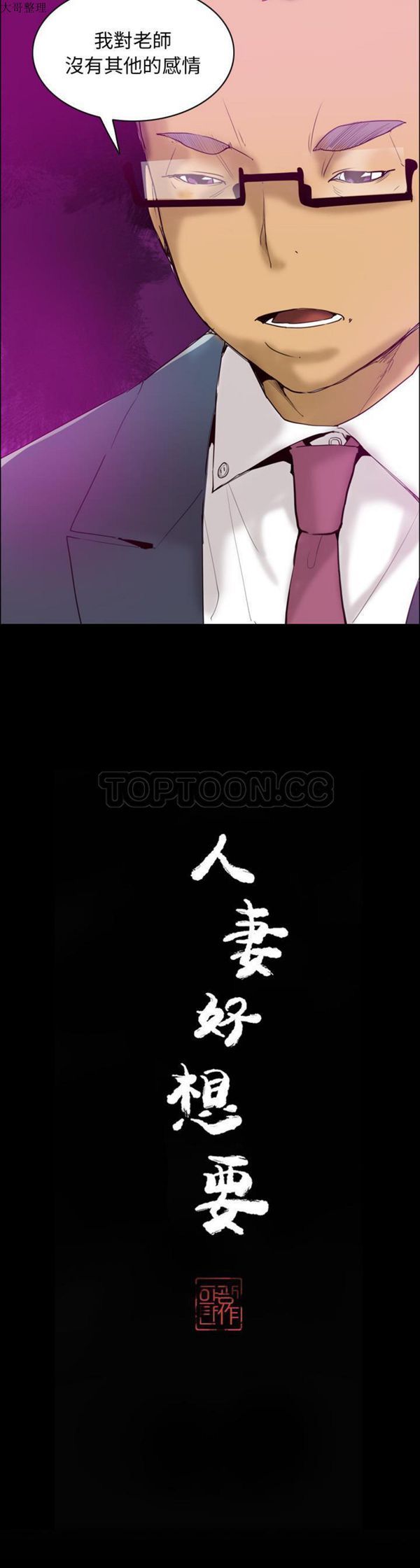 第 22 话 - 第3.jpg页