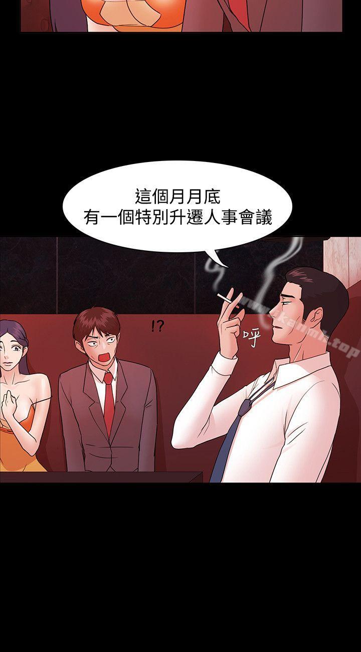 第4话 - 第5.jpg页