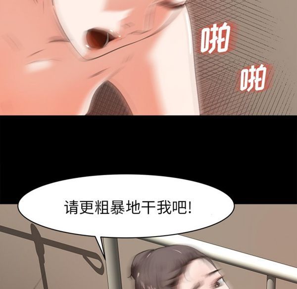 第 13 话