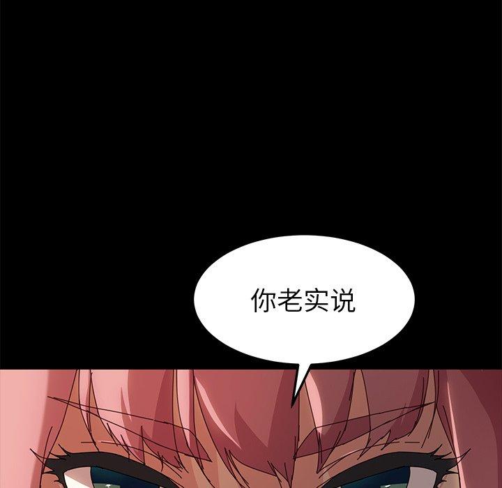 第42话 - 第83.jpg页