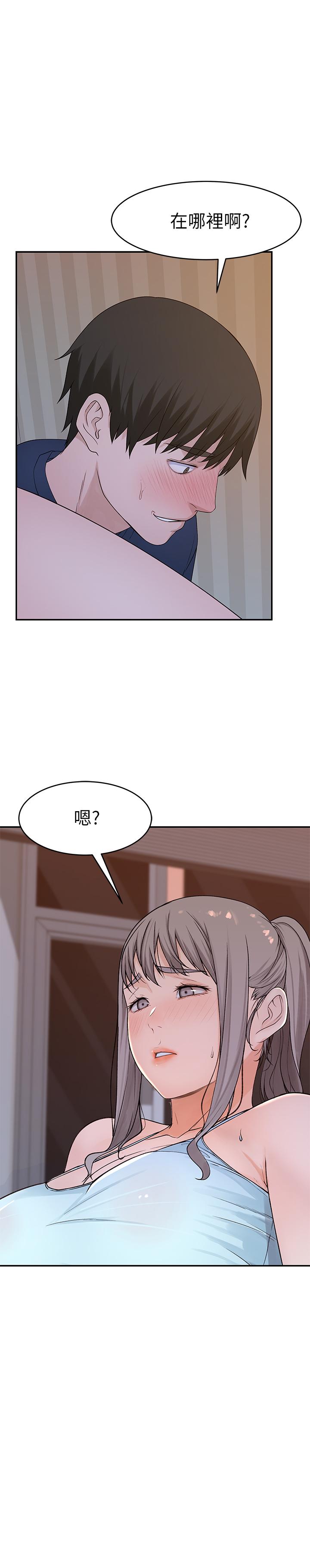 第33话-激起纯欣慾望的方法 - 第19.jpg页