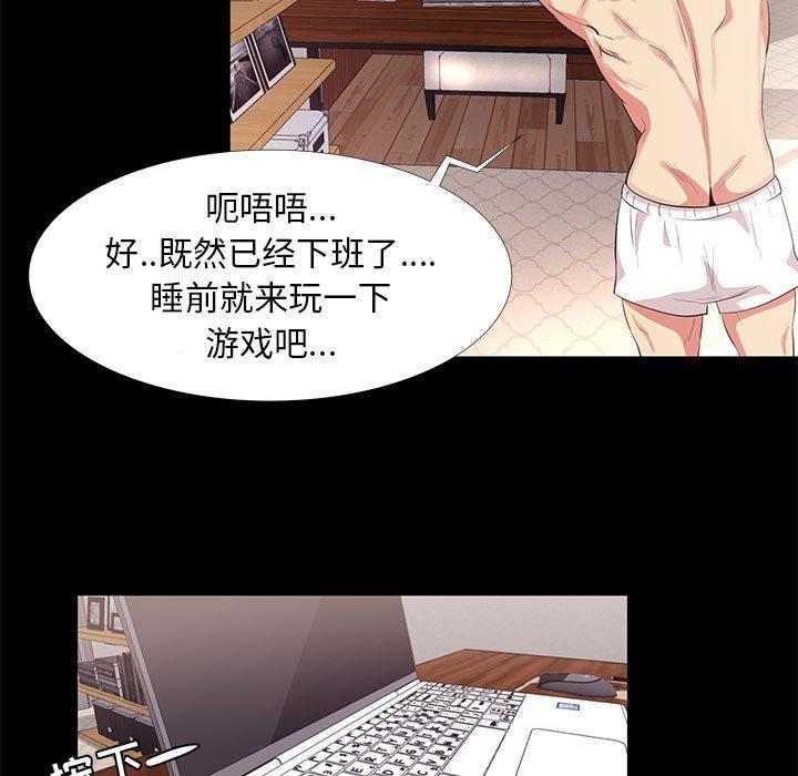第 13 话 - 第49.jpg页