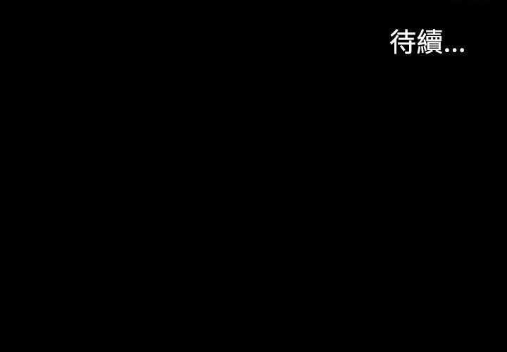 第 5 话 - 第26.jpg页