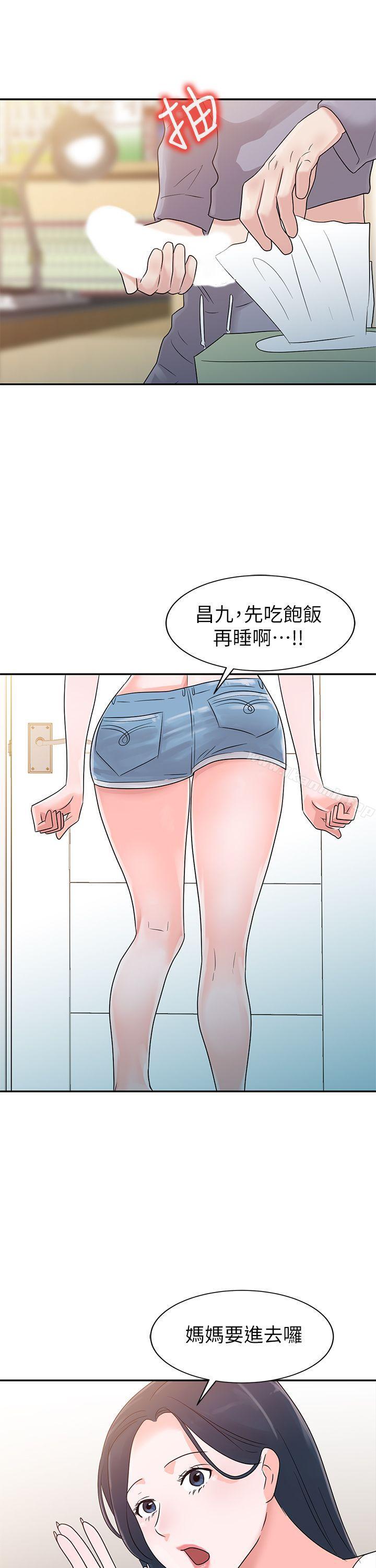 第1话 - 第21.jpg页