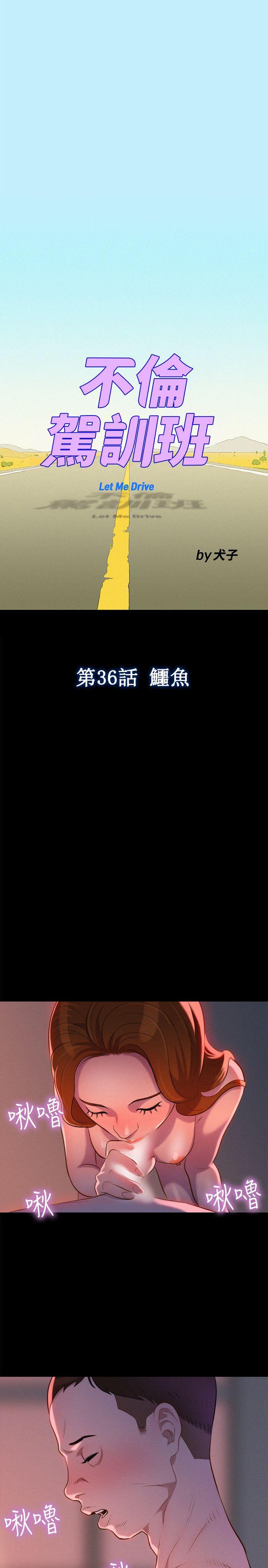第 37 话 - 第1.jpg页