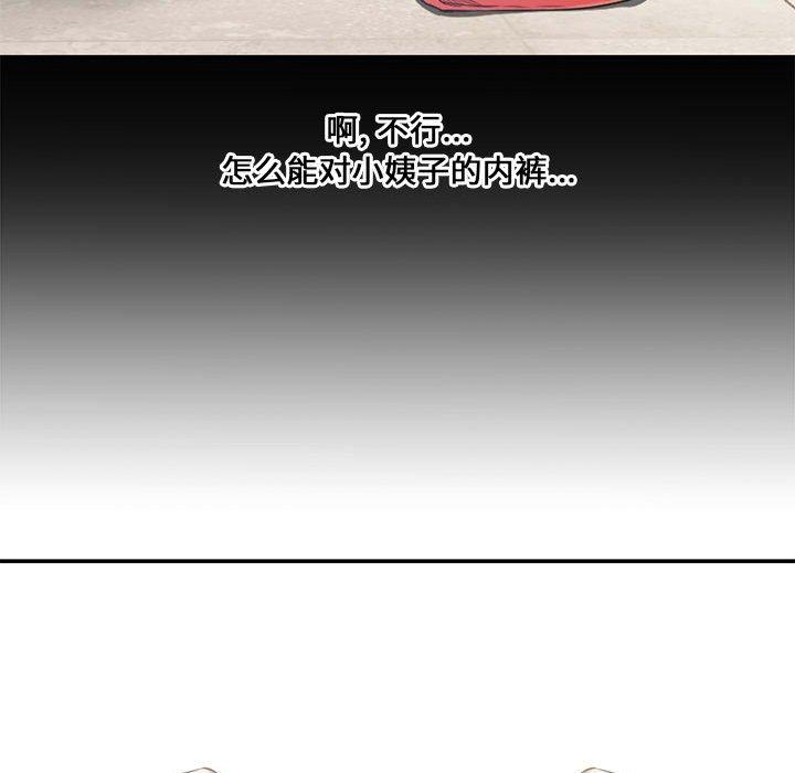 第 7 话 - 第67.jpg页