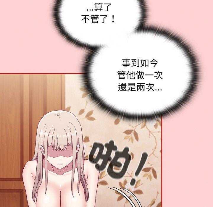 第57话 - 第17.jpg页