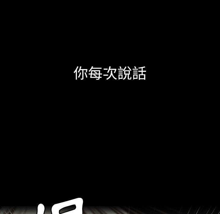第44话 - 第20.jpg页