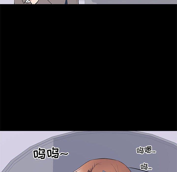 第 17 话 - 第47.jpg页