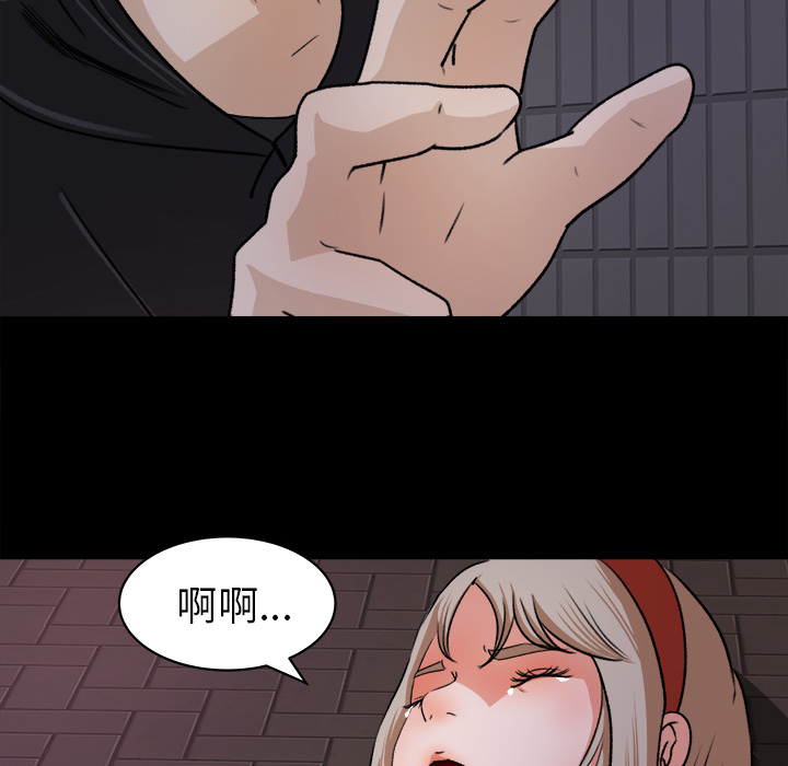 第 20 话 - 第52.jpg页