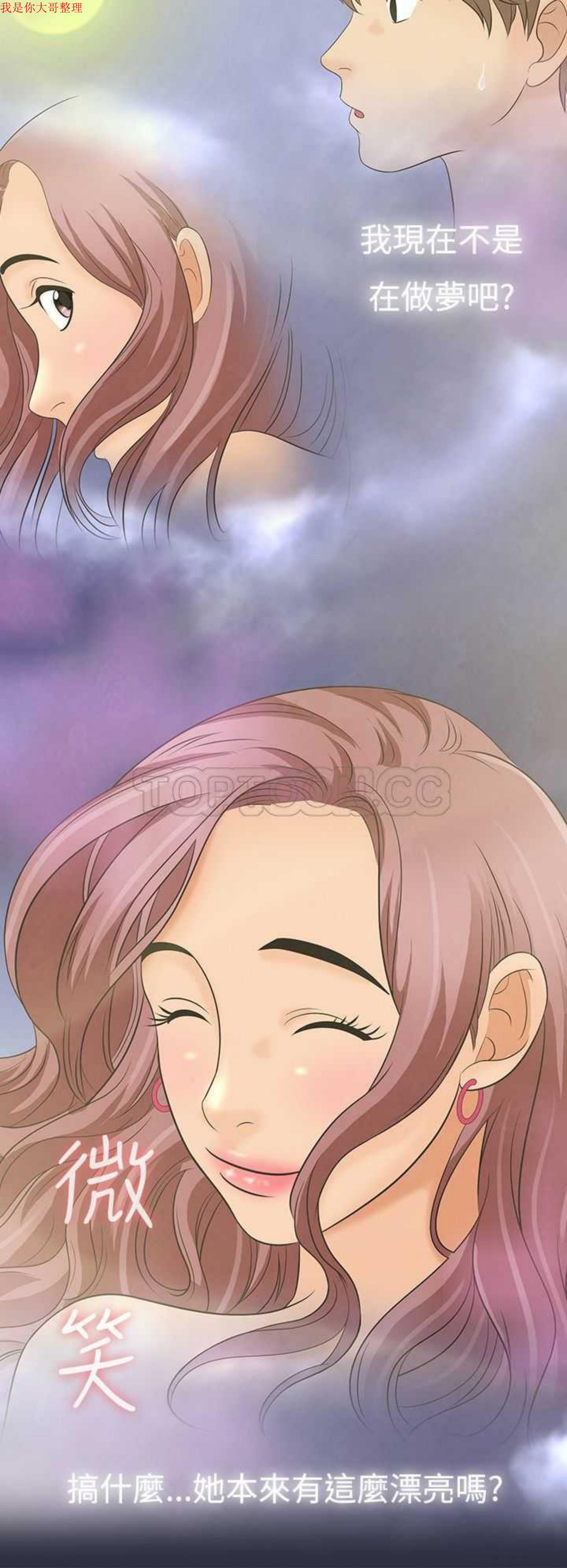 第 2 话
