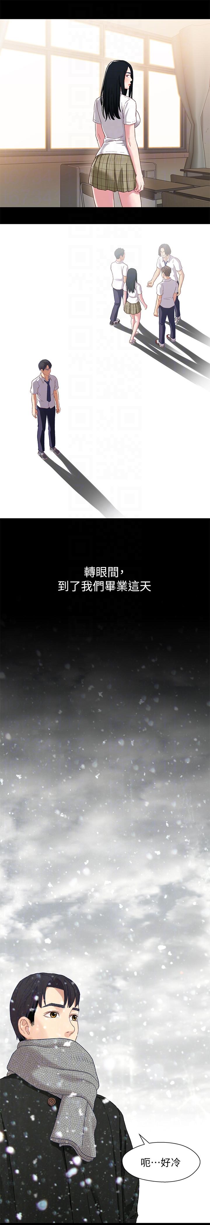 第3話-繼母奇怪的叮囑 - 第17.jpg页