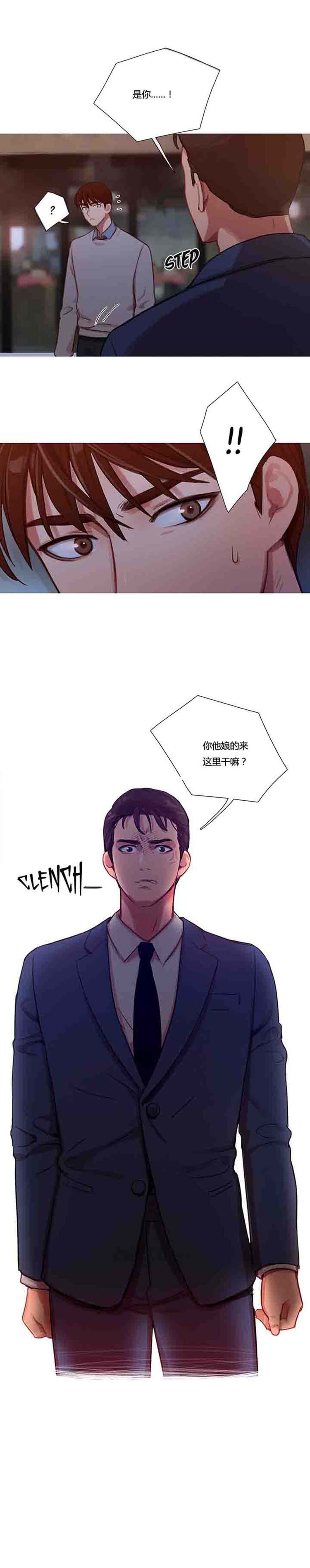 第 13 话 - 第13.jpg页