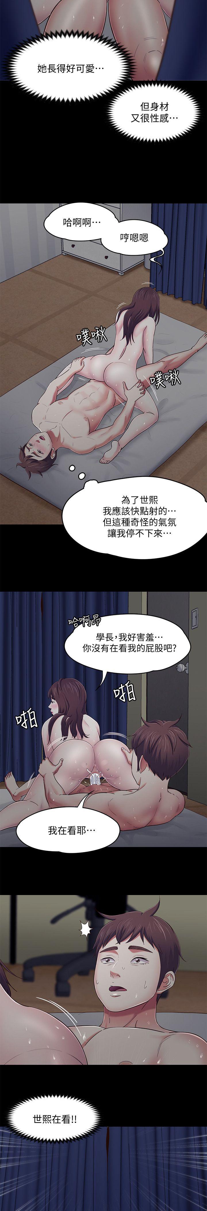 第 87 话 - 第14.jpg页