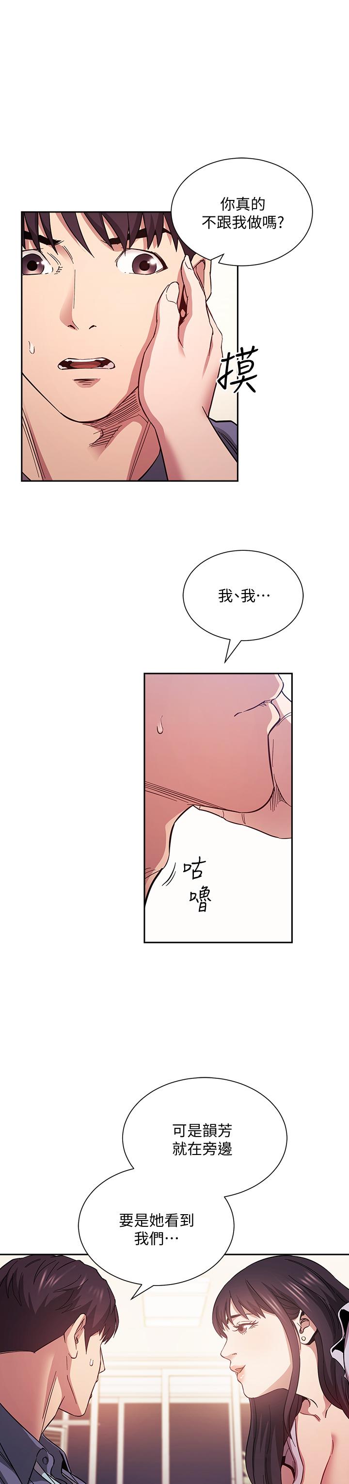第58話-和年輕主婦的濃烈3P - 第7.jpg页