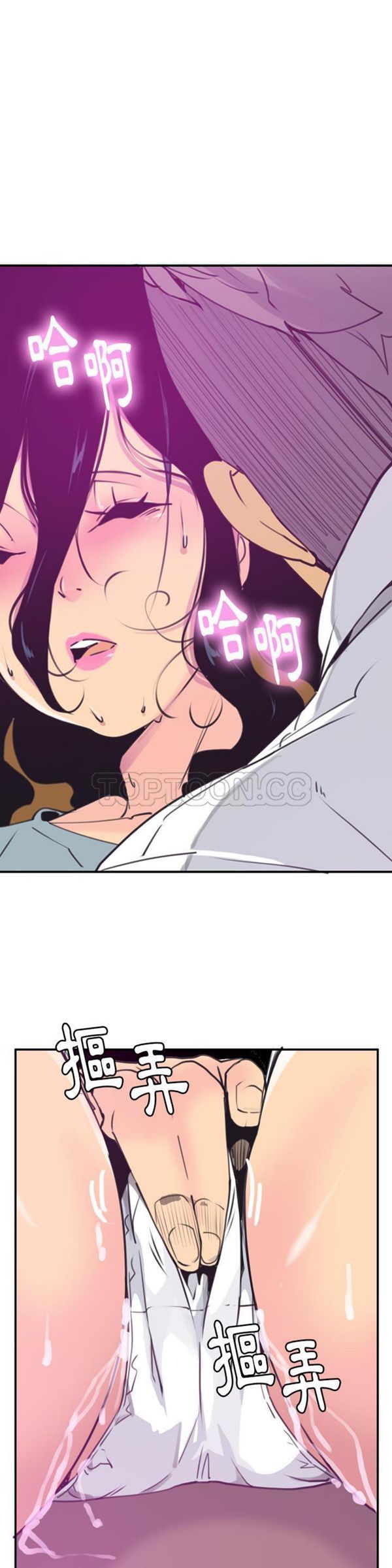 第 37 话 - 第12.jpg页